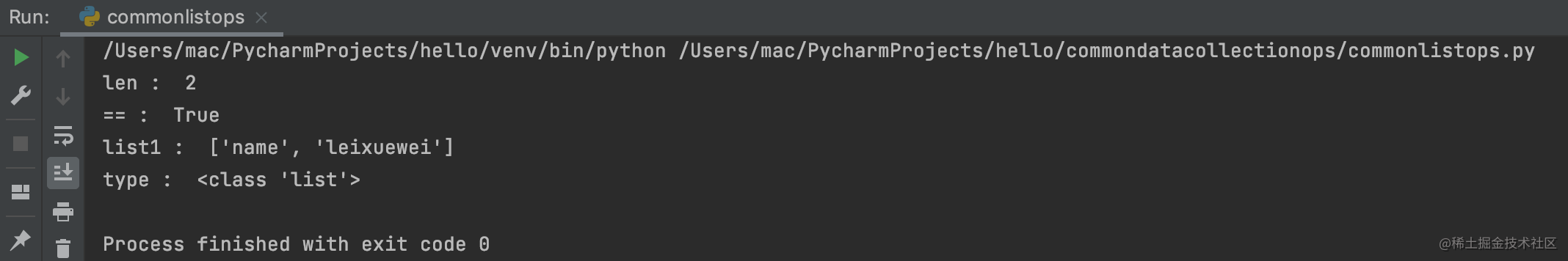 python容器的內(nèi)置通用函數(shù)操作