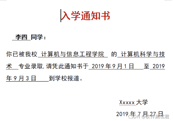 Python自動化之批量生成含指定數據的word文檔