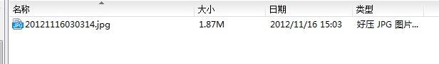 android實現簡單拍照功能