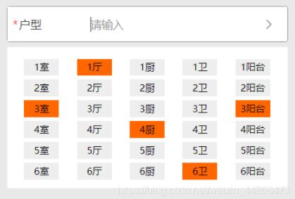 小程序實現自定義多層級單選和多選