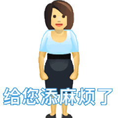 2022最新版敷衍道歉專用動態表情 超級有趣的動態道歉表情