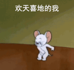 私藏搞怪動態gif表情包 笑死人趕快保存的俏皮表情