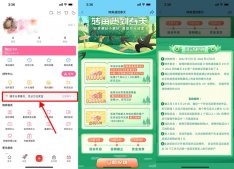 嗶哩嗶哩完成首次投稿必得5元現金紅包