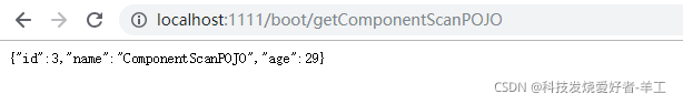 詳解Springboot 注入裝配到IOC容器方式