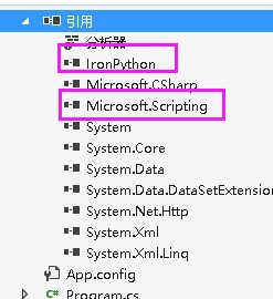 c#打開py文件的方法