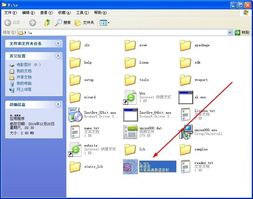 易語言寫內存字節集方法