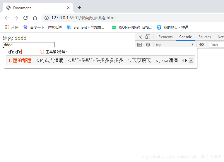 Vue2.0/3.0雙向數據綁定的實現原理詳解