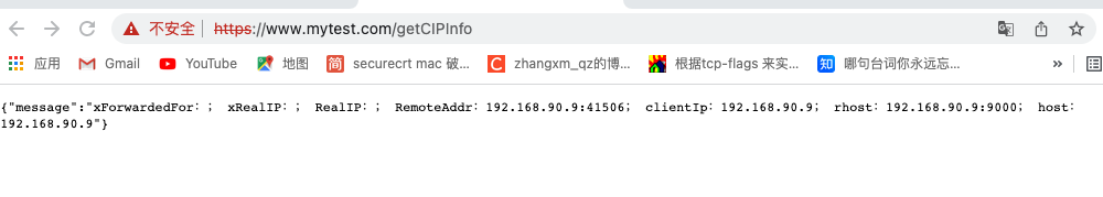 Nginx七層及四層反向代理配置的全過程