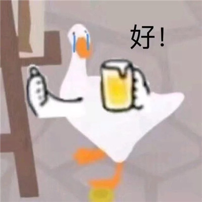 沙雕搞怪的聊天表情最新 讓你收獲好心情的表情大全
