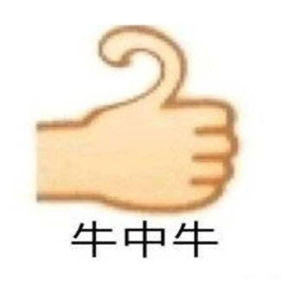 沙雕搞怪的聊天表情最新 讓你收獲好心情的表情大全