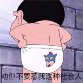 沙雕搞怪的聊天表情最新 讓你收獲好心情的表情大全