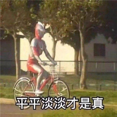 沙雕搞怪的聊天表情最新 讓你收獲好心情的表情大全