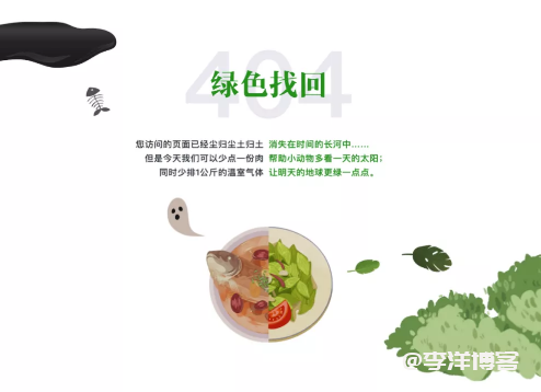 騰訊云CDN一鍵接入騰訊公益404頁面圖文教程