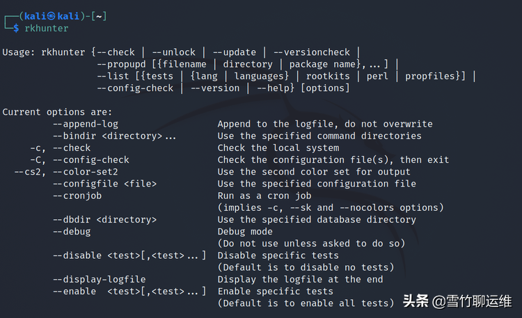 掃描 Linux 服務器是否存在惡意軟件和安全漏洞的十種優秀工具