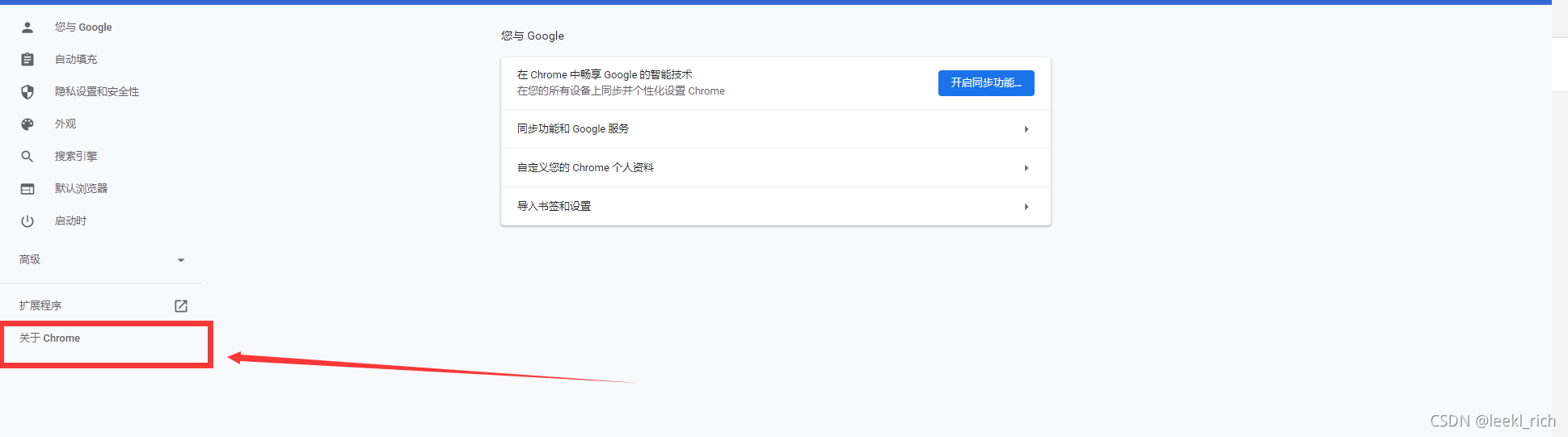 如何通過Python實現定時打卡小程序
