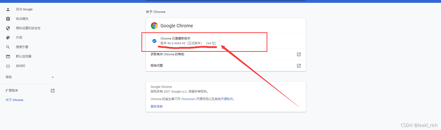 如何通過Python實現定時打卡小程序