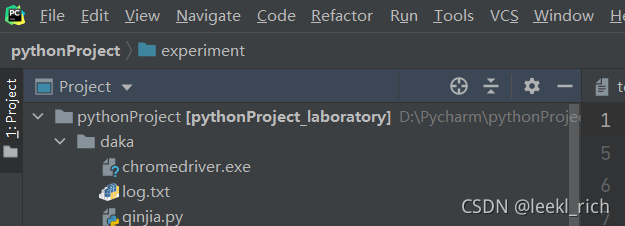 如何通過Python實現定時打卡小程序