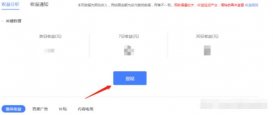 百家號收益怎么提現？三步搞定百家號收益提現