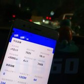 抖音直播帶貨收入高不高 抖音直播帶貨和淘寶店鋪比怎么樣