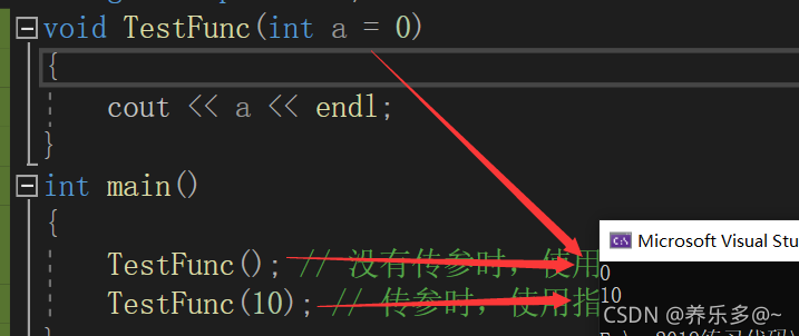 C++缺省參數(shù)的理解