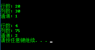OpenCV reshape函數實現矩陣元素序列化