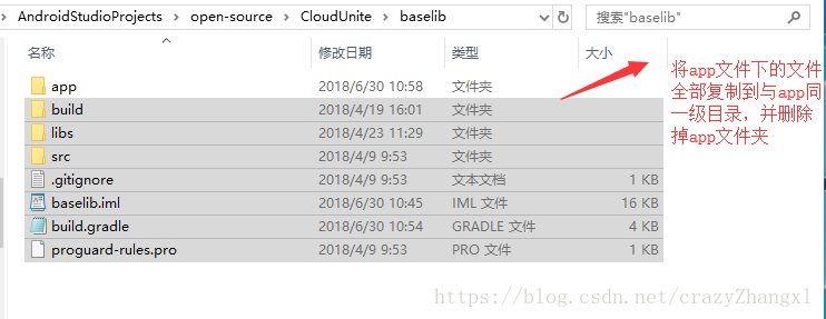Android將項(xiàng)目導(dǎo)出為Library并在項(xiàng)目中使用教程