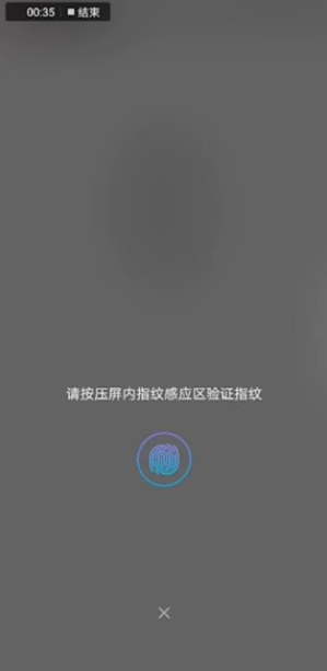微信怎么設置指紋支付 微信指紋支付怎么突然不能用了