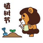 2022植樹(shù)節(jié)快樂(lè)動(dòng)態(tài)表情 歡樂(lè)植樹(shù)的動(dòng)態(tài)表情合集