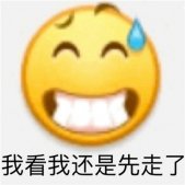 2022熱門實用的微信表情最新版 別拉我我要去賺錢