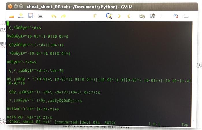 Ubuntu 16.04 LTS系統(tǒng)里中文txt文件打開的問題解決