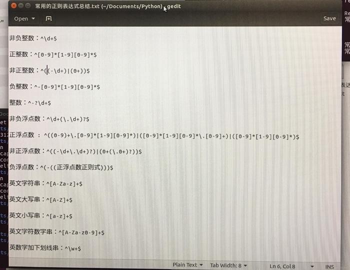 Ubuntu 16.04 LTS系統(tǒng)里中文txt文件打開的問題解決