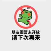 2022超可愛俏皮的朋友圈專屬背景圖 生活比較拮據(jù)只能看三天