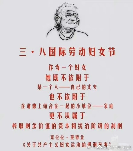 婦女節快樂圖片配圖 38婦女節快樂圖片大全 婦女節快樂文案說說