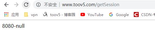 redis實現分布式session的解決方案