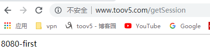 redis實現分布式session的解決方案
