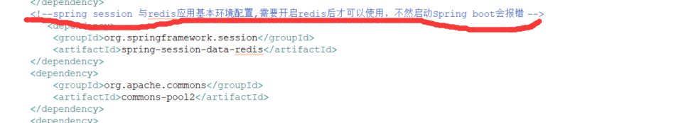 redis實現分布式session的解決方案
