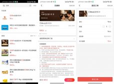 掌上生活老用戶9積分兌換芒果會員周卡
