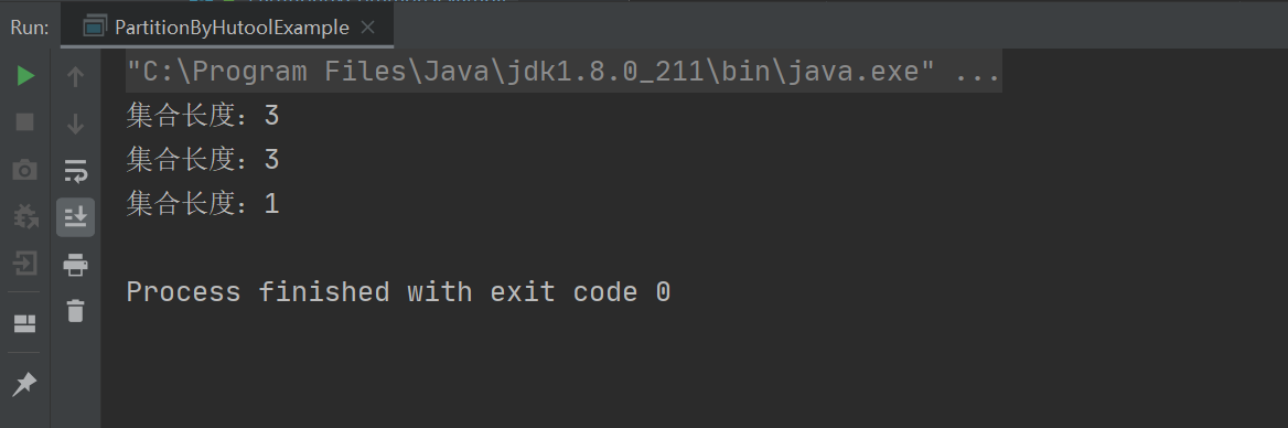 Java中List分片的5種方法小結(jié)