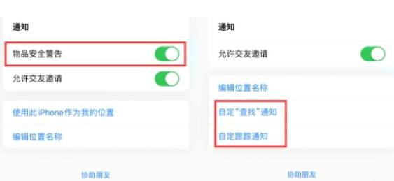 iOS15.4rc版是什么意思？iOS15.4rc版是正式版嗎？值得升級嗎？