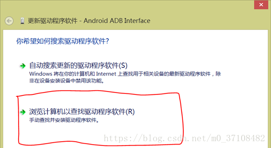 Android Studio連接手機設備教程