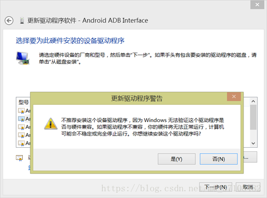 Android Studio連接手機設備教程