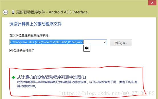 Android Studio連接手機設備教程