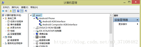 Android Studio連接手機設備教程