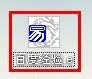 易語言手動備份方法