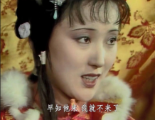 林黛玉發瘋文學搞笑語錄 最是人間清醒林黛玉
