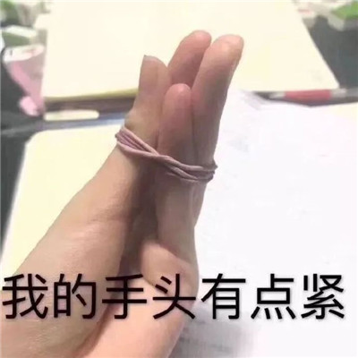 無水印熱門的搞笑表情大全 很熱門的趣味聊天表情合集