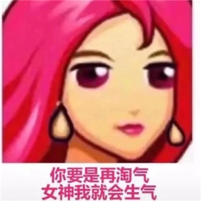 無水印熱門的搞笑表情大全 很熱門的趣味聊天表情合集