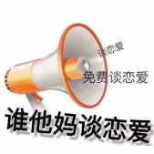 無水印熱門的搞笑表情大全 很熱門的趣味聊天表情合集