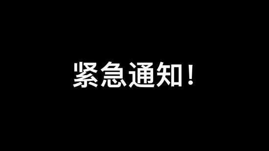 《怪物獵人崛起：曙光》3月15日開直播 帶來游戲最新情報