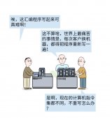 軟件開發的門檻是如何降低的？